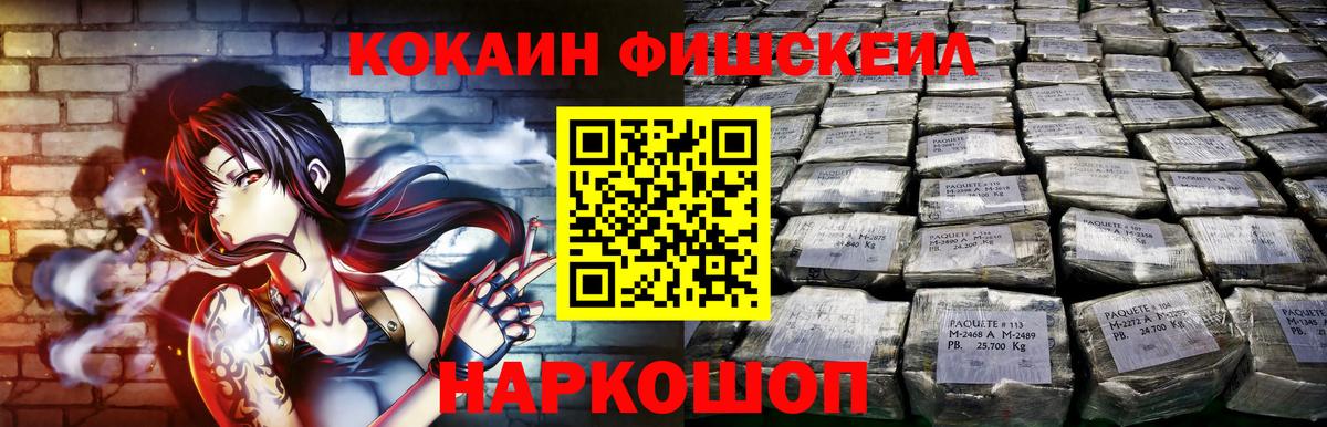 КОКАИН Боливия  Cocaine Перу  КОКАИН  Вход с VPN  Ступино 