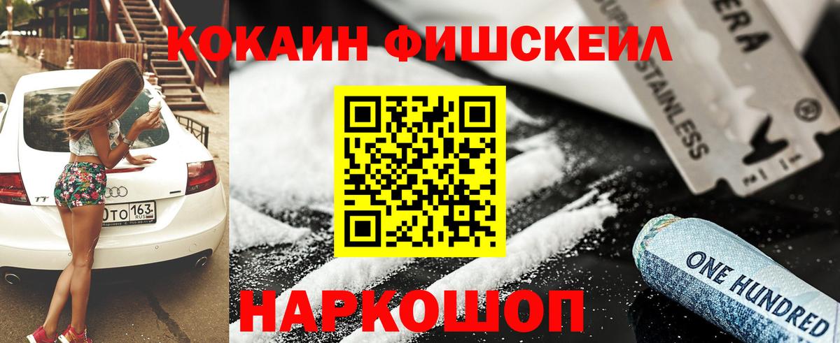 Купить наркотики  MDMA  Ступино  МАРИХУАНА  Cocaine  Альфа ПВП СК   Вход с VPN  МЕФ кристаллы  ГАШИШ  МЕТАМФЕТАМИН 