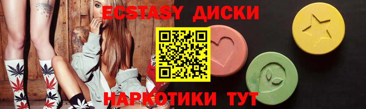 ЭКСТАЗИ TESLA Ступино