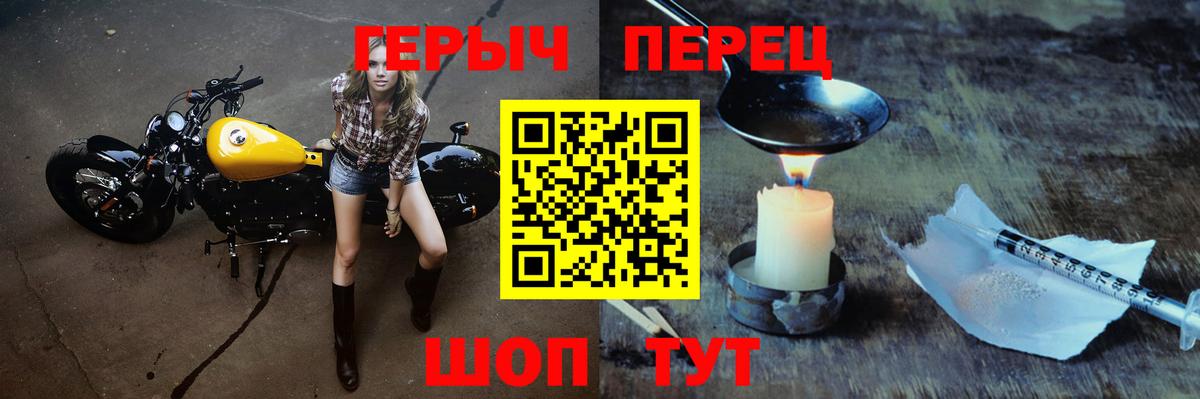 Героин Афган  Вход с VPN  Ступино 
