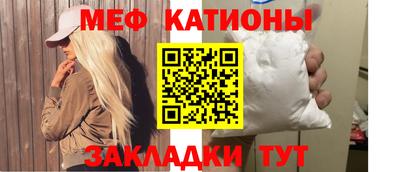 мефедрон VHQ Малоярославец