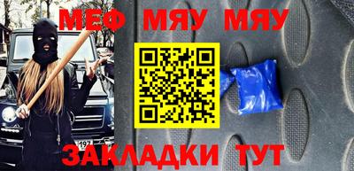 мефедрон VHQ Малоярославец