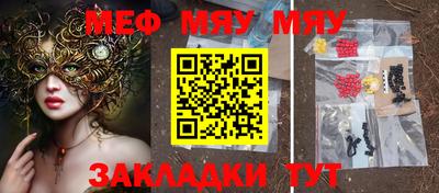 дистиллят марихуана Мариинск