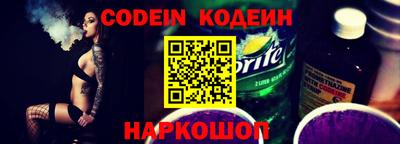 альфа пвп Малгобек