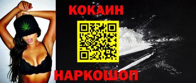 мефедрон VHQ Малоярославец