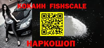 мефедрон VHQ Малоярославец