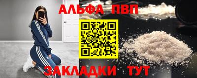 дистиллят марихуана Мариинск