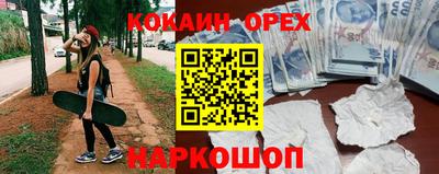 мефедрон VHQ Малоярославец