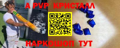 мефедрон VHQ Малоярославец