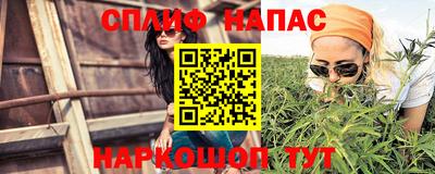 альфа пвп Малгобек