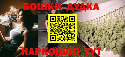 мефедрон VHQ Малоярославец
