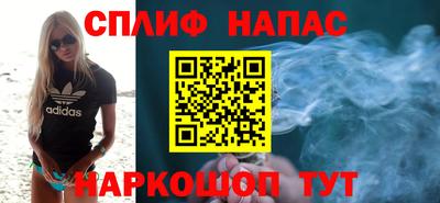 альфа пвп Малгобек