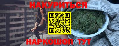 дистиллят марихуана Мариинск