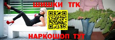 дистиллят марихуана Мариинск