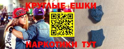 альфа пвп Малгобек