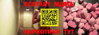 дистиллят марихуана Мариинск