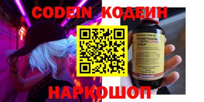 мефедрон VHQ Малоярославец