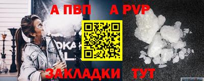 мефедрон VHQ Малоярославец