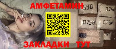 альфа пвп Малгобек