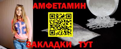 альфа пвп Малгобек