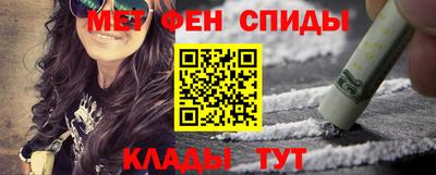 альфа пвп Малгобек