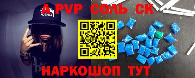 мефедрон VHQ Малоярославец