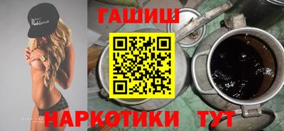 дистиллят марихуана Мариинск