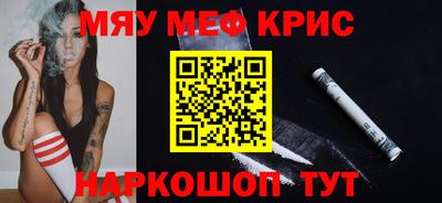 дистиллят марихуана Мариинск