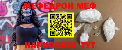 альфа пвп Малгобек
