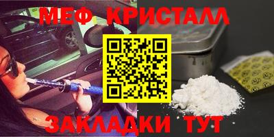 дистиллят марихуана Мариинск