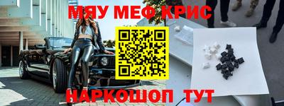 дистиллят марихуана Мариинск