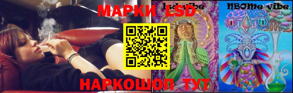 ЛСД экстази ecstasy  Вход с VPN  Лсд 25 экстази ecstasy  Лсд 25 экстази  Ступино 
