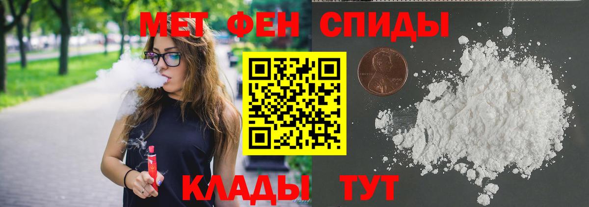 Метамфетамин Декстрометамфетамин 99.9% Ступино