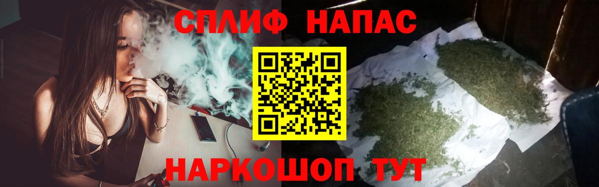 Шишки марихуана план  Марихуана White Widow  Ступино  МАРИХУАНА план  Вход с VPN 
